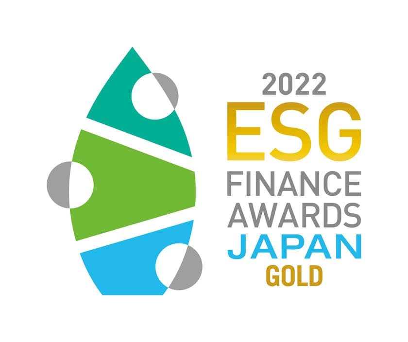 積水ハウス、環境省の第3回
「ESGファイナンス・アワード・ジャパン」において
環境サステナブル企業部門の金賞を建設業で初の受賞