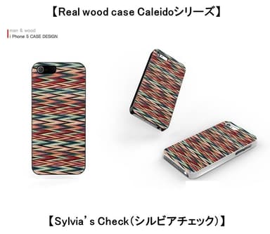 iPhone 5ケース　シルビアチェック