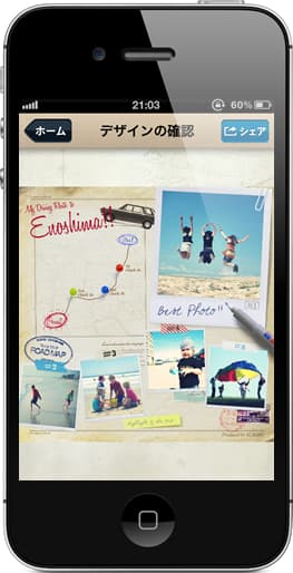 Drive Scrapbook