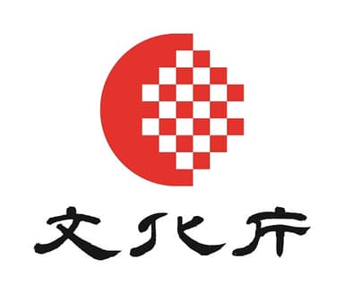 令和3年度 文化庁 大学における文化芸術推進事業2