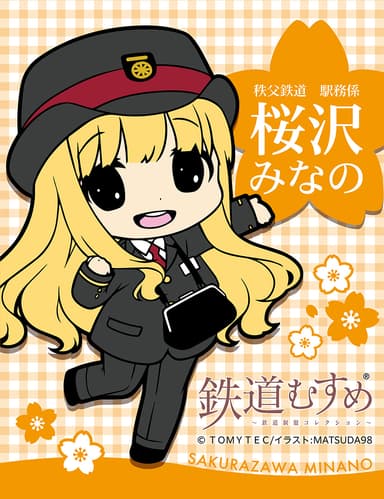 フラッグ イメージ