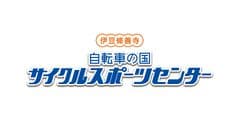 一般財団法人日本サイクルスポーツセンター