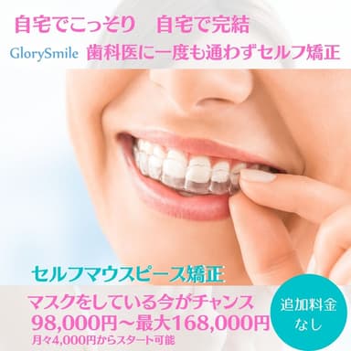 自宅でこっそり3