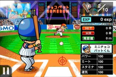 ゲーム画面 3