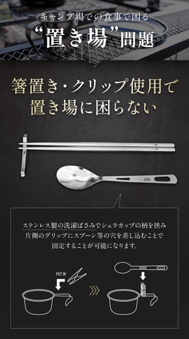 置場に困らない