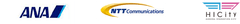 ANAホールディングス株式会社　NTTコミュニケーションズ株式会社　羽田みらい開発株式会社