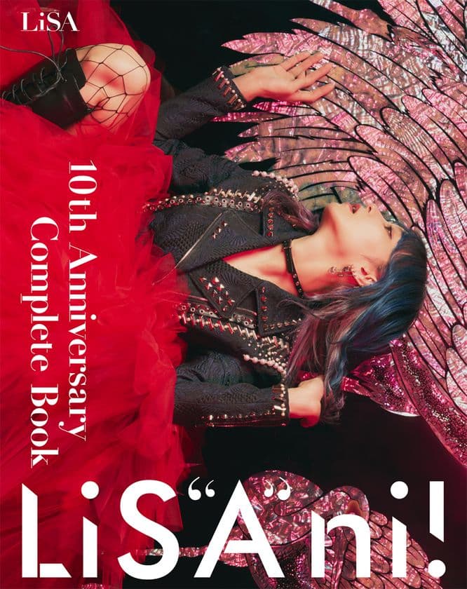 LiSAのインタビューと連載を1冊にまとめた
「10th Anniversary Complete Book LiS"A"ni!
（リサアニ！）」の店舗別特典を公開！