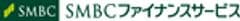 SMBCファイナンスサービス株式会社