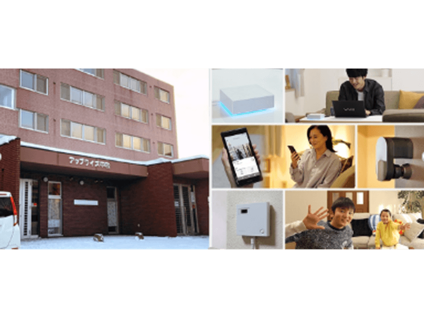 ＜株式会社ejsグループ　レジデンス事業第一弾＞　
ソニーのスマートホームサービス「MANOMA」導入マンション　
札幌市西区にて、いよいよサービス提供開始