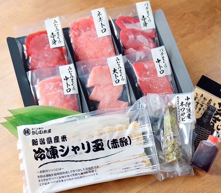 “自分で握る”お寿司セット「『匠の鮪』お寿司セット」
3月20日から販売開始！