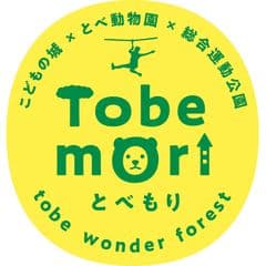 愛媛県子育て支援課