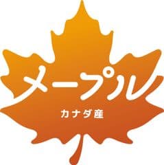ケベック・メープルシロップ生産者協会