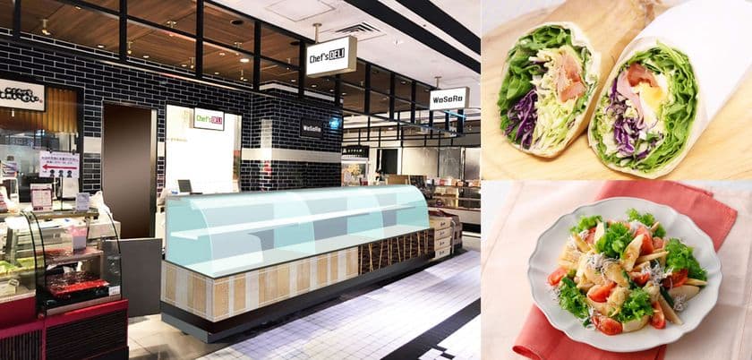 『Chef's DELI/WaSaRa 渋谷スクランブルスクエア店』
3月31日(木)オープン