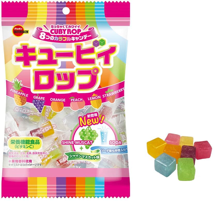 ブルボン、ちっちゃくてカワイイ、カラフルキャンデー
　「キュービィロップ」を3月29日(火)にリニューアル！
