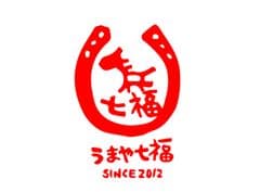うまや七福