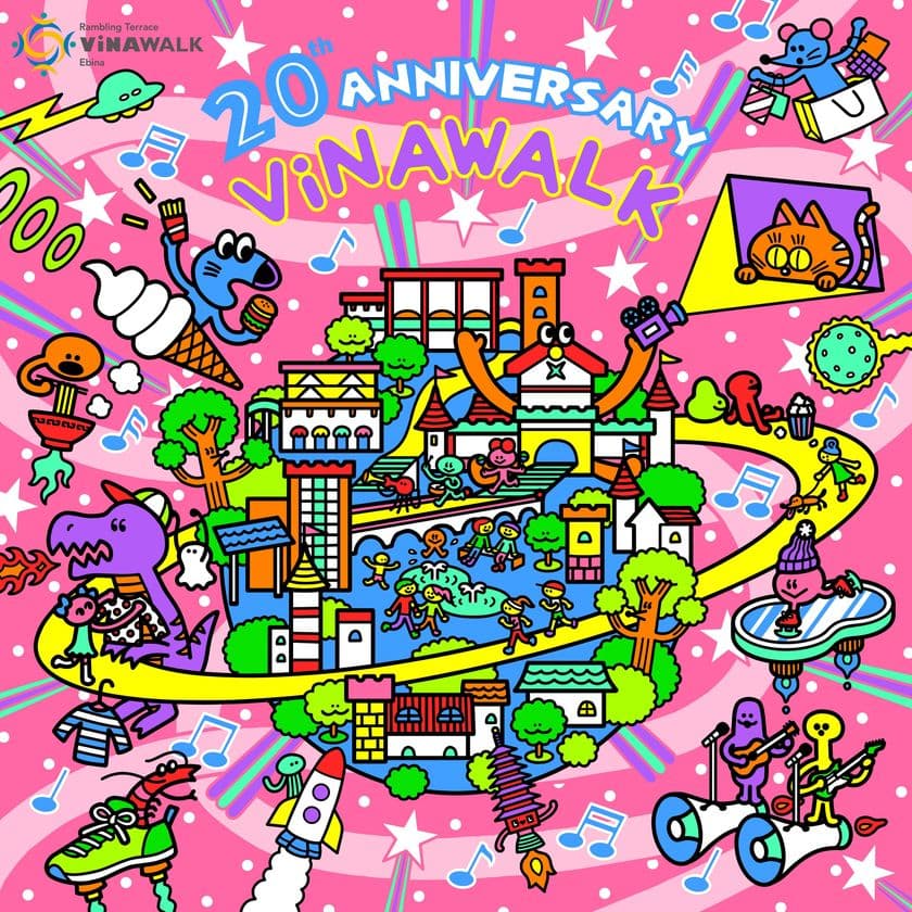 海老名駅前の商業施設「ビナウォーク」が開業20周年！ 
ロマンスカーミュージアムとのコラボなど
4月19日よりイベント実施