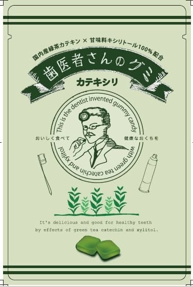 カテキシリグミ