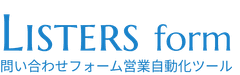 株式会社Lister
