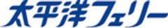 太平洋フェリー株式会社