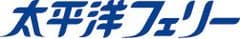 太平洋フェリー株式会社