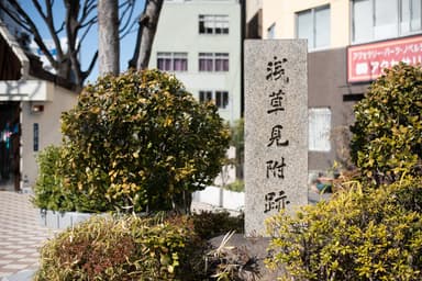 浅草見附