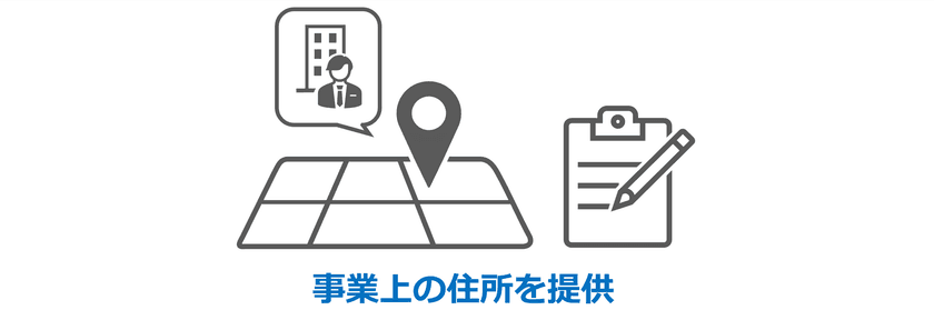 ＜自由な働き方を選べる時代に＞
固定費月額3,000円で充実したビジネス環境を整える　
『エレオ』より新感覚バーチャルオフィス、4月19日サービス開始