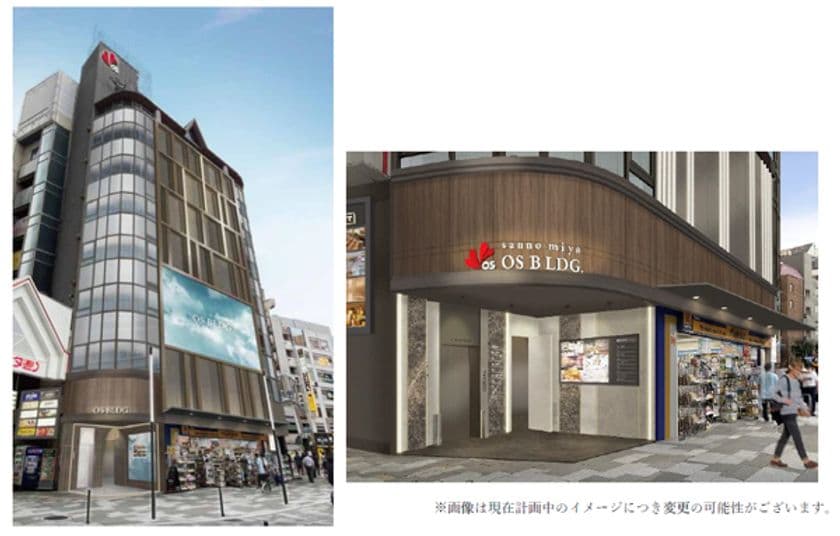 保有ビルの名称変更及び
バリューアップ工事のお知らせ
～神戸三宮駅前に「三宮OSビル」誕生！
2022年夏に生まれ変わります～