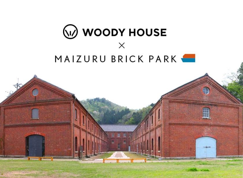 舞鶴のランドマーク「舞鶴赤れんがパーク」を
アパレルカンパニー WOODY HOUSEが運営決定！