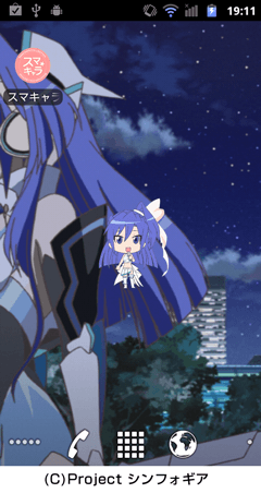 タップ時