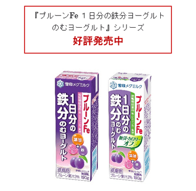 シリーズ品