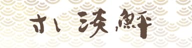 ロゴ