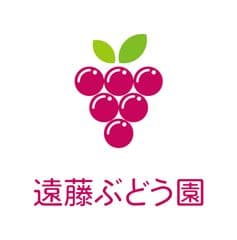 遠藤ぶどう園