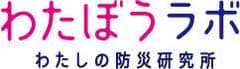 有限会社エピスタ