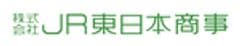 株式会社JR東日本商事