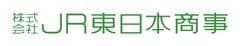 株式会社JR東日本商事