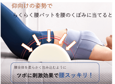 寝っ転がっても楽ちん
