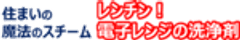 株式会社丹羽久
