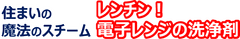 株式会社丹羽久