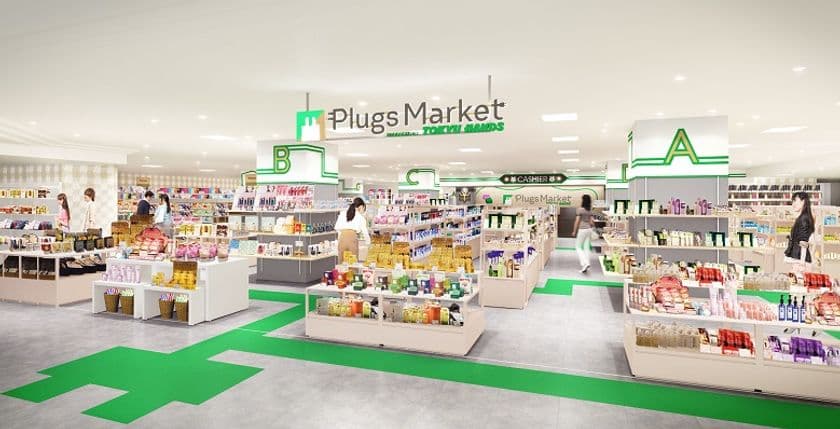 「近鉄百貨店」×「東急ハンズ」のコラボショップ
地域の暮らし密着・発見・発信型マーケット「Plugs Market四日市店」
フロア構成の概要について
