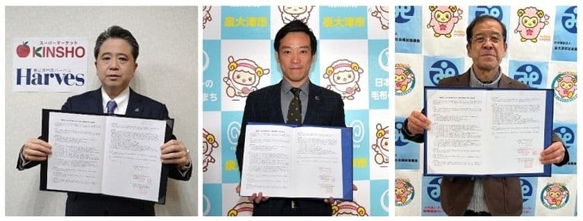 近商ストア、泉大津市社会福祉協議会、泉大津市
三者連携協定を締結
