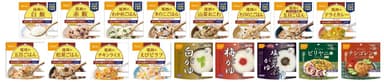 アルファ米17品