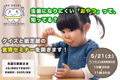 講座概要
