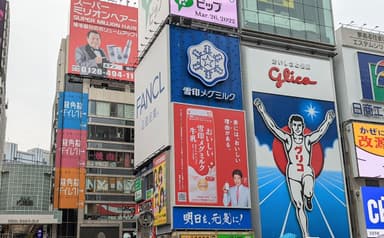 掲出イメージ