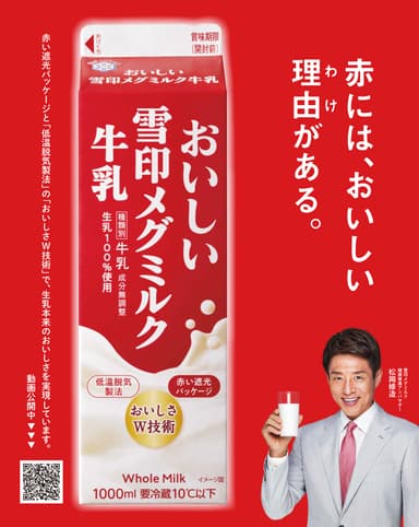 看板イメージ