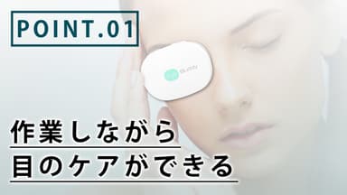 POINT1