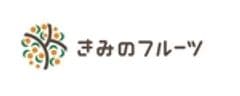 きみのフルーツ