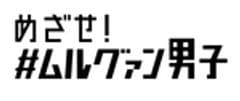 株式会社エキスパートナー
