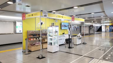 店舗イメージ画像　京成電鉄京成船橋駅