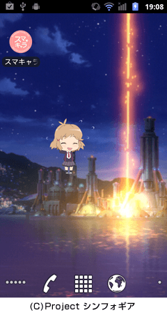 タップ時