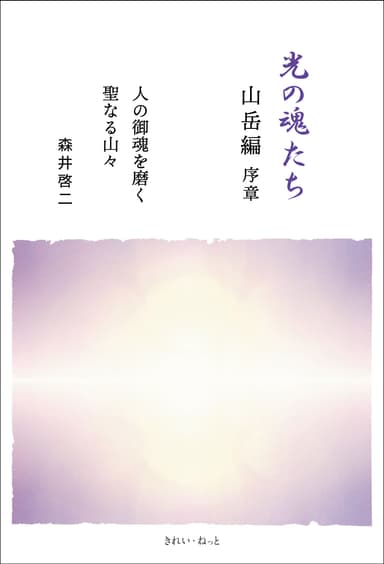 カバー画像